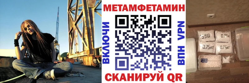 АМФ 97% купить наркотики сайты Реж