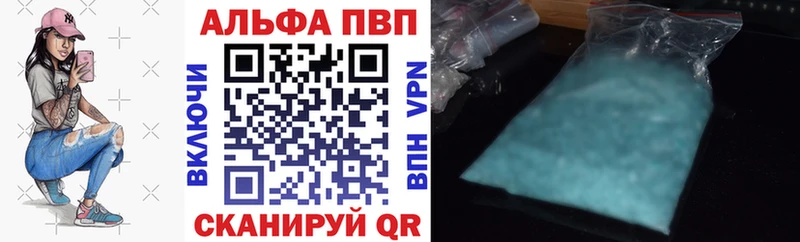 дарнет шоп  Реж  A PVP мука 