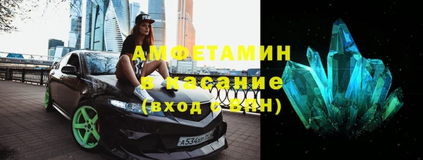 марихуана Белокуриха