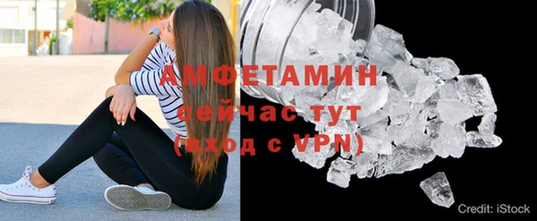 марихуана Белокуриха
