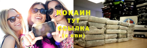 прущий лед Беломорск