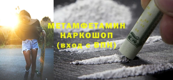 прущий лед Беломорск