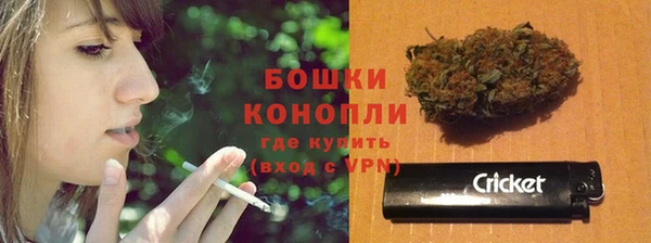 марихуана Белокуриха