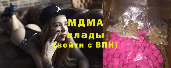 марихуана Белокуриха