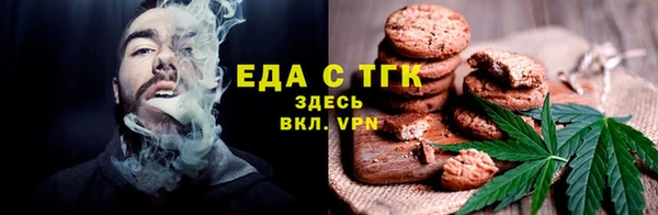 тгк Протвино