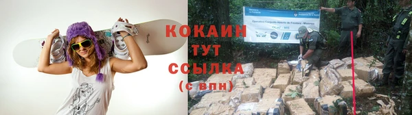 каннабис Белоозёрский
