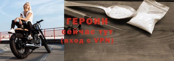 марихуана Белокуриха