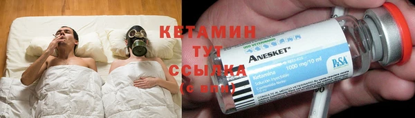 марихуана Белокуриха