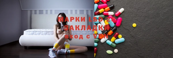 марихуана Белокуриха