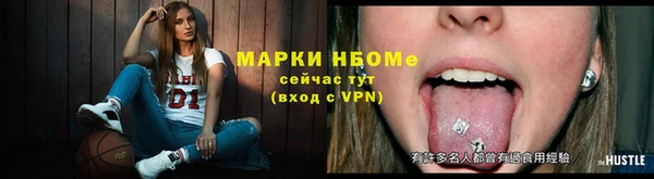 марихуана Белокуриха