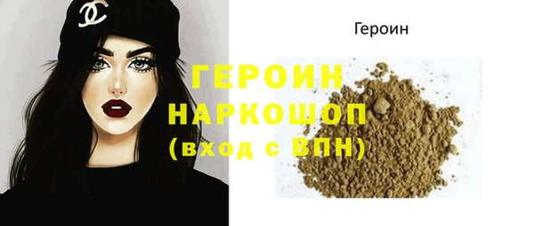 марихуана Белокуриха