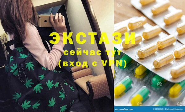 каннабис Белоозёрский