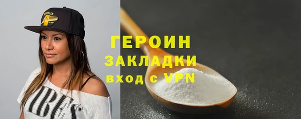 кокаин VHQ Пролетарск