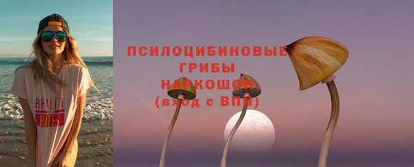 марихуана Белокуриха