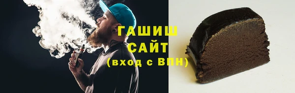 марихуана Белокуриха