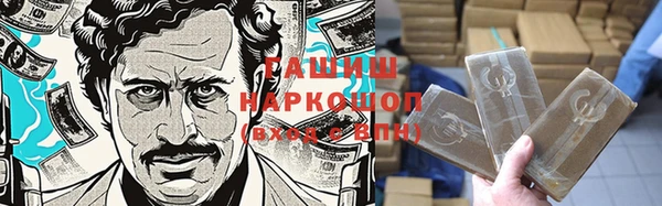каннабис Белоозёрский
