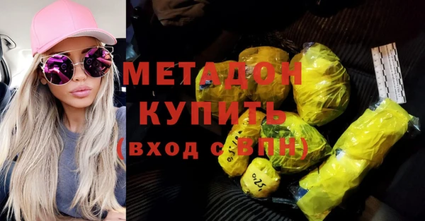 марихуана Белокуриха