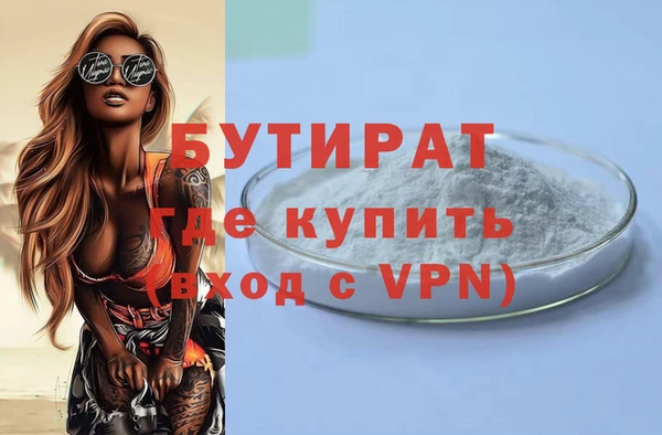 каннабис Белоозёрский