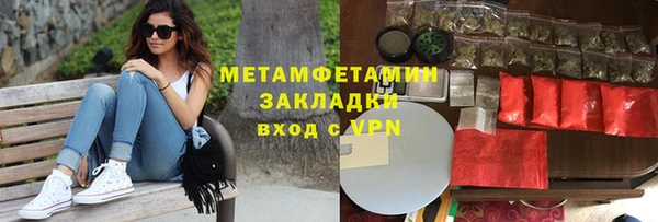 марихуана Белокуриха
