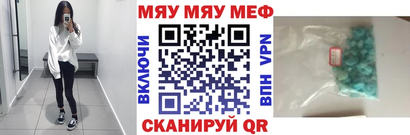 Мефедрон VHQ закладки гидра ссылка Реж