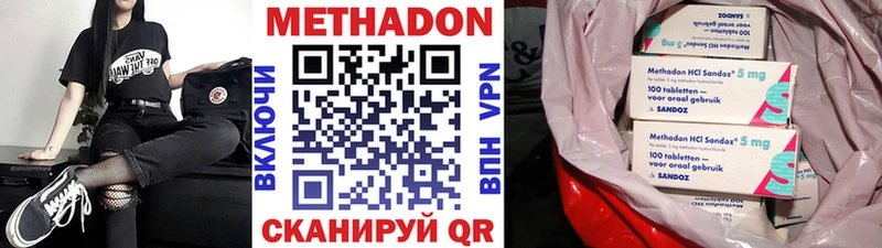 как найти закладки  Реж  Метадон VHQ 