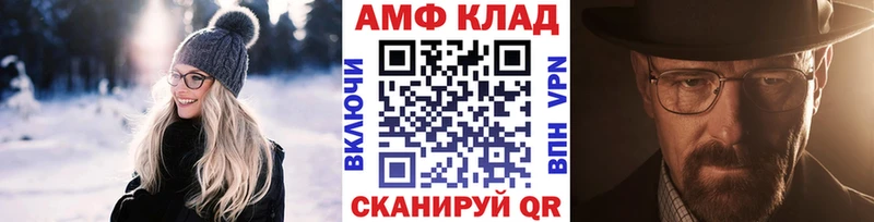 Метамфетамин винт  где найти   Реж 