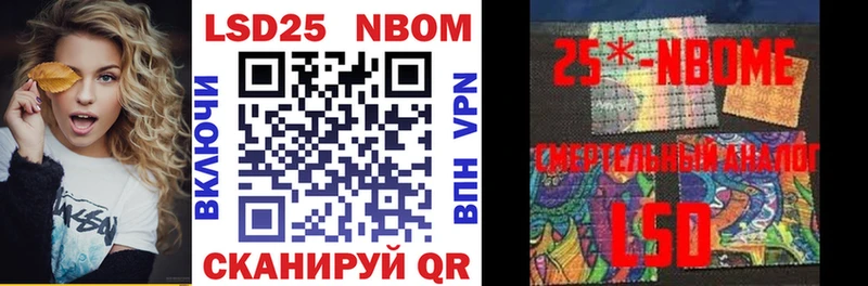 Марки NBOMe 1,5мг  даркнет сайт  Реж 