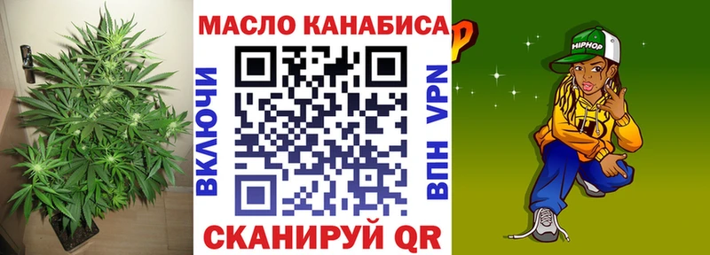 Дистиллят ТГК концентрат  Реж 